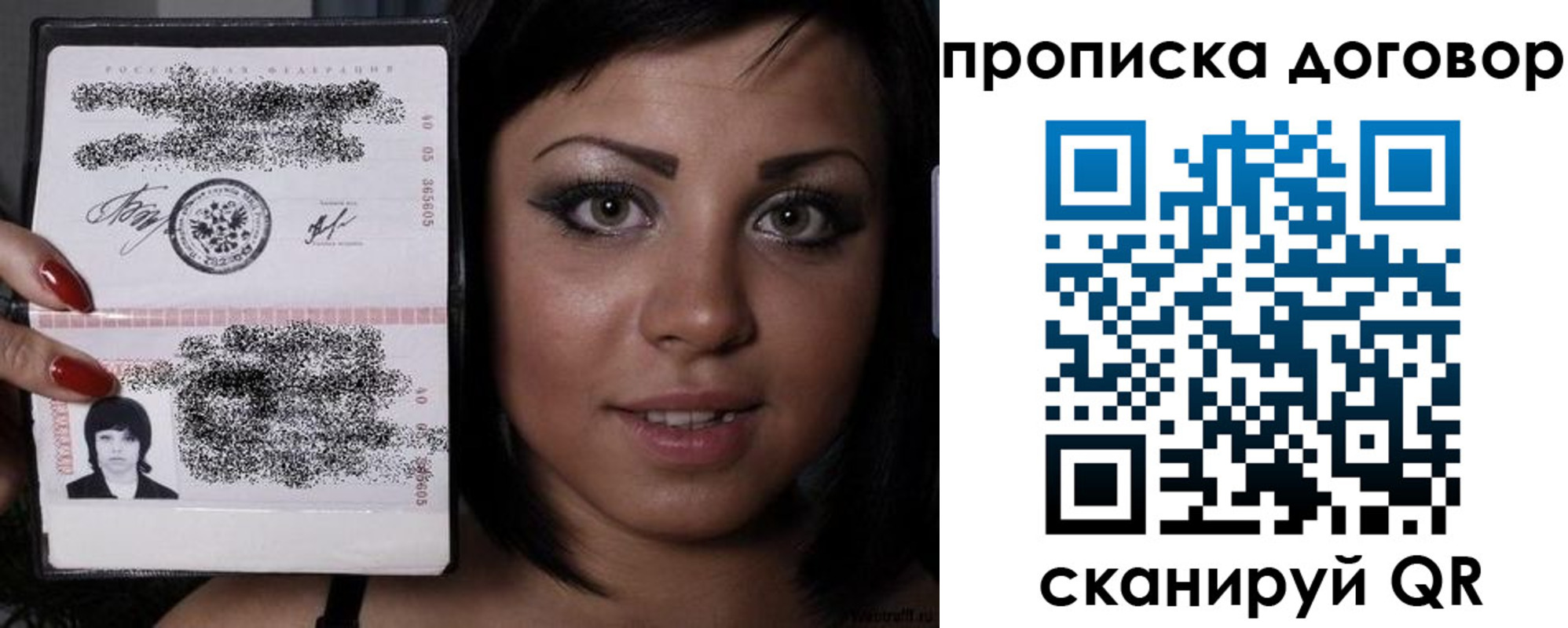 миграционный учет в Тобольске